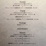 ブレストンコート ユカワタン - 