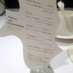 ブレストンコート ユカワタン - 