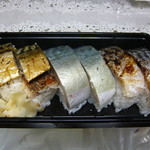 花誠 - 三色鯖寿司