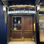 BENJAMIN STEAK HOUSE - 