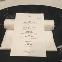 ケンゾーエステイトワイナリー 広尾店 - 