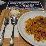 カフェ レスト - 