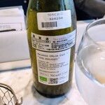 La Brianza - オレンジワインmalvasia emilia vino biologico クアルティチェッロレモーレ2022