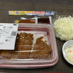 松屋 - ロースカツ定食 660円→500