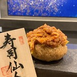 Sushi Akazu - 