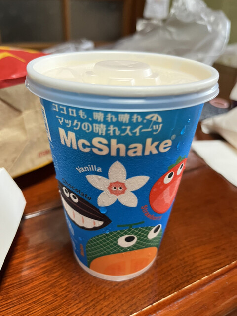 マクドナルド 4号線古川荒谷店 &ndash; 古川のハンバーガー