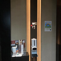 鮨　銀座　鰤門 - 
