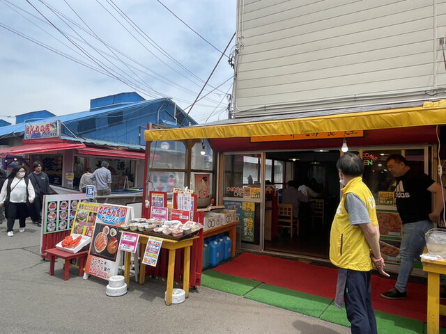 はこだて浪漫館 - 市役所前（函館）（海鮮丼）の写真