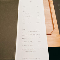 鳥カミ GARDEN CITY - 