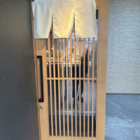 天冨良 銀座 よこ田 梅田別邸 - 