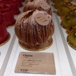 リベルターブル - 