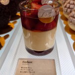 リベルターブル - 