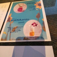 中国料理 「王朝」 ヒルトン名古屋 - 