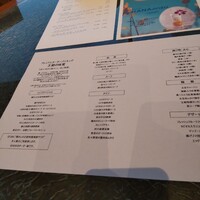 中国料理 「王朝」 ヒルトン名古屋 - 