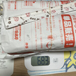 ほか弁 日本亭 東札幌店 - 