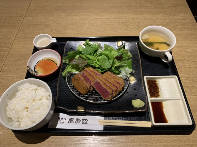 牛かつあおな 新宿店 - 新宿西口/牛カツ | 食べログ