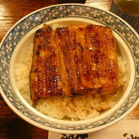 うなぎ 久保田 - うな丼限定３０食