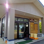 奥　とうふ店 - 2013年8月16日(金)　店舗外観