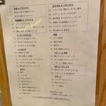 スタンド ツキニクル - 