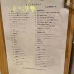 スタンド ツキニクル - 