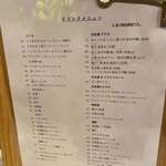 スタンド ツキニクル - 