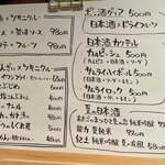 スタンド ツキニクル - 