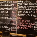 オステリア ピテカントロポ - 