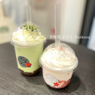 甘味処 さびと_0