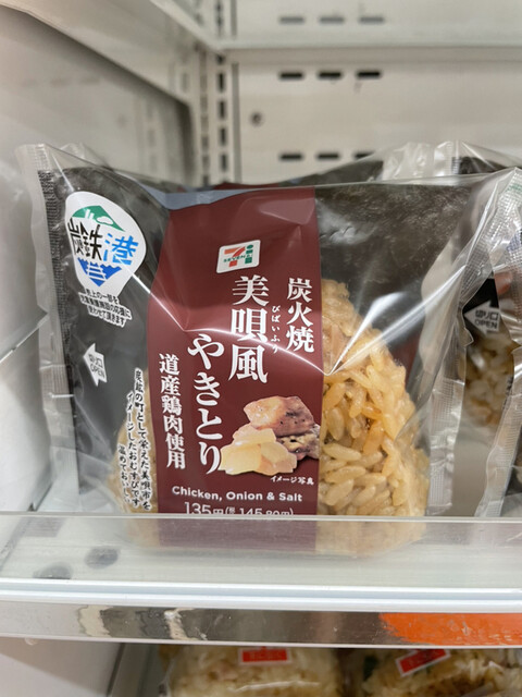 セブンイレブン 函館開港通店 - 市役所前（函館）（コンビニ・スーパー）の写真