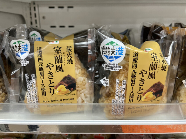 セブンイレブン 函館開港通店 - 市役所前（函館）（コンビニ・スーパー）の写真