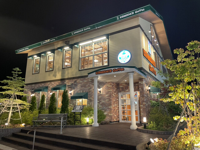 コメダ珈琲店  函館ベイエリア店  - 十字街（喫茶店）の写真