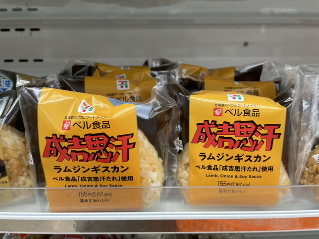 セブンイレブン 函館開港通店 - 市役所前（函館）（コンビニ・スーパー）の写真