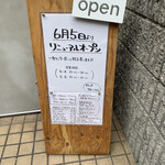 スタンド ツキニクル - 