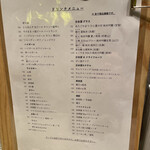 スタンド ツキニクル - 