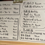 スタンド ツキニクル - 