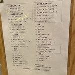 スタンド ツキニクル - 