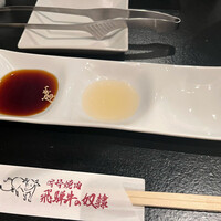 老舗精肉店直送 千種焼肉 飛騨牛の奴隷 千種店 - 