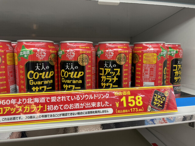 セブンイレブン 函館開港通店 - 市役所前（函館）（コンビニ・スーパー）の写真