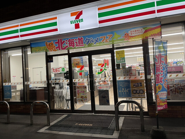 セブンイレブン 函館開港通店 - 市役所前（函館）（コンビニ・スーパー）の写真