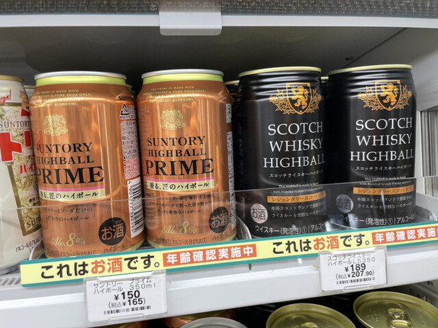 セブンイレブン 函館開港通店 - 市役所前（函館）（コンビニ・スーパー）の写真