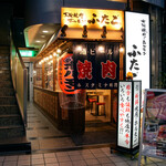 Oosaka Yakiniku Horumon Futago - 