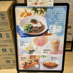 カフェファディ - 