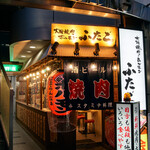 Oosaka Yakiniku Horumon Futago - 