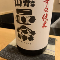 きざ㐂 - 