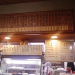 みきや - 2009/09/12