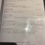 蕃 YORONIKU - 高級お酒メニュー