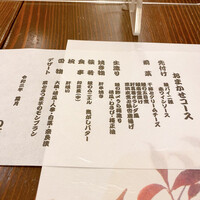 入谷鬼子母神門前のだや - 