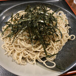 Soba Gen - 