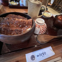 炭焼うな富士 白壁別邸 - 