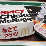 マクドナルド - 